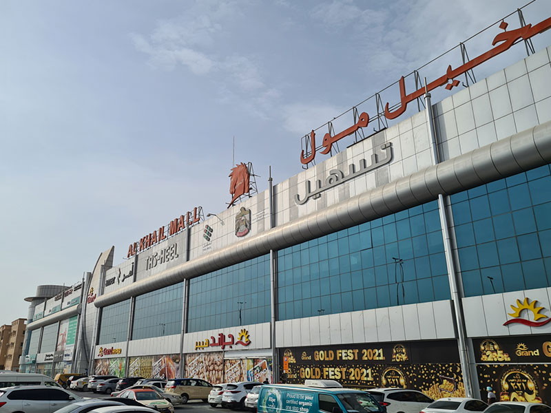 Al Khail Mall Dubai Where to Shop, Eat and Explore